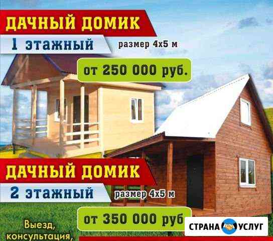 Строительство дома под маткапитал Рыбинск