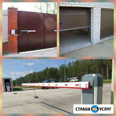 Ремонт автоматических ворот Казань