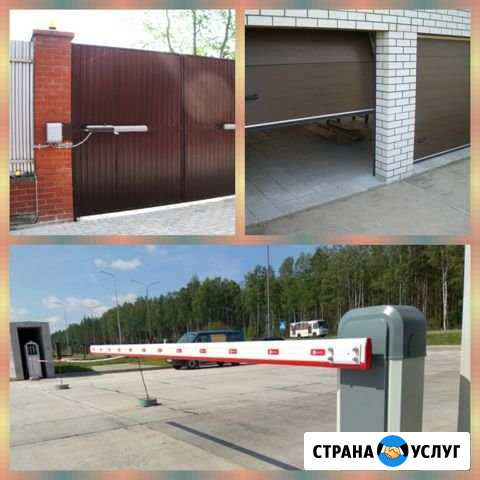 Ремонт автоматических ворот Казань - изображение 1