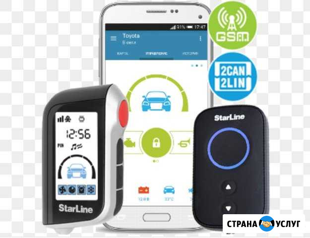 Установка сигнализации на авто Махачкала - изображение 1