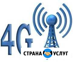 4G интернет WI-Fi Казань - изображение 1