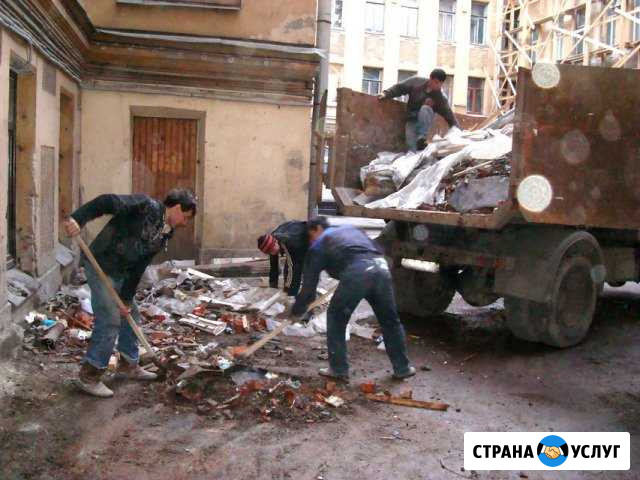 Уборка и вывоз любого вида мусора Волгоград - изображение 1