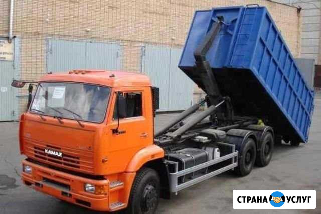 Вывоз мусора,доставка песка Дорохово - изображение 1