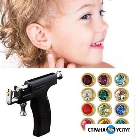 Прокол ушей Вологда - изображение 1