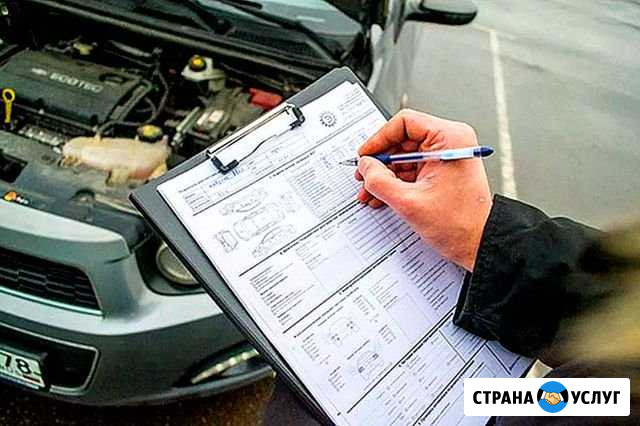 Срочный выкуп авто автовыкуп машин Челябинск - изображение 1