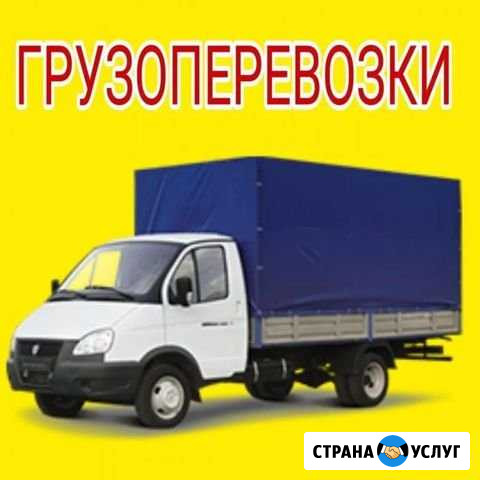 Грузоперевозки Волоколамск - изображение 1