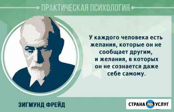 Собеседник/друг/подруга для мужчин и женщин Нижний Новгород