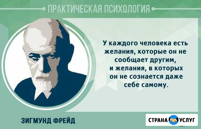 Собеседник/друг/подруга для мужчин и женщин Нижний Новгород - изображение 1