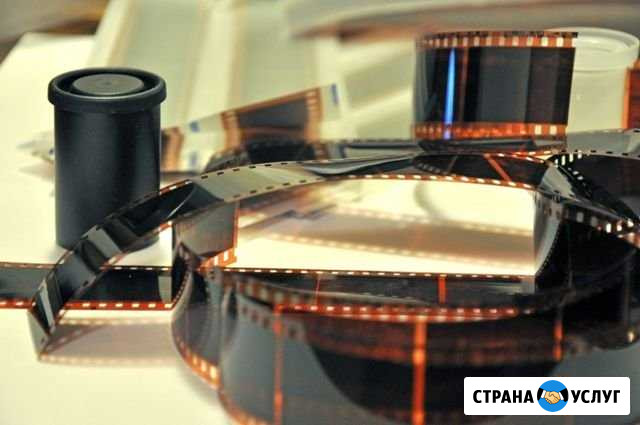 Оцифровка фотопленок и слайдов Петергоф - изображение 1