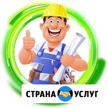 Муж на час Нижний Тагил - изображение 1