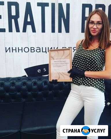 Кератин,ботокс,нанопластика Ростов-на-Дону - изображение 1