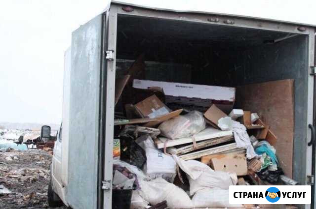 Вывоз мусора Набережные Челны - изображение 1