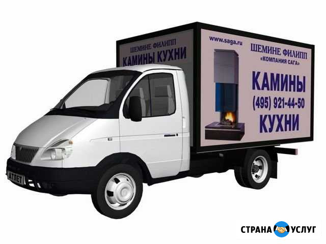 Брендирование авто Батайск - изображение 1