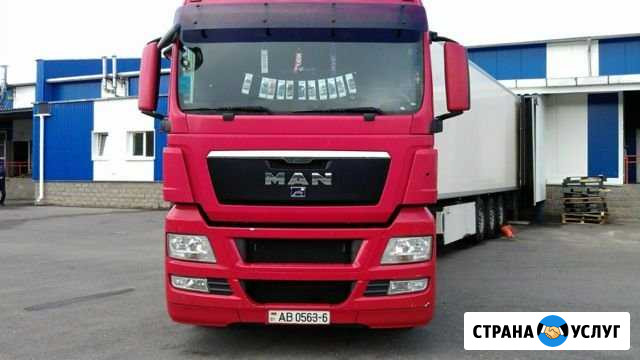 Грузоперевозки Самара - изображение 1