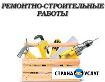 Все виды строительных работ. Качественно, в срок Городец - изображение 1