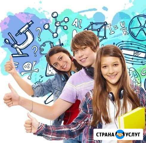 Репетитор по химии онлайн Владимир - изображение 1