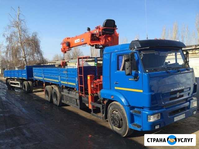Услуги аренда манипулятора 30 тонн Стерлитамак - изображение 1