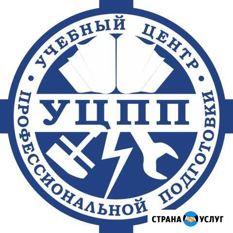 Учебный Центр Профессиональной Подготовки Салават - изображение 1
