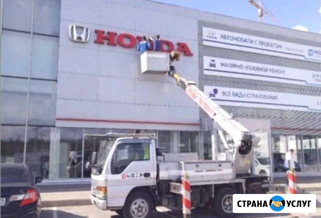 Автовышка 15, 16, 22, 27метров Иркутск - изображение 1