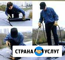 Мягкая кровля Бикрост,техноэласт и другие материал Златоуст - изображение 1