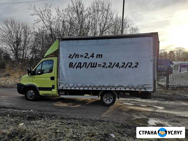 Грузоперевозки Калининград - изображение 1