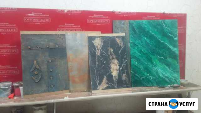 Декоративная штукатурка Челябинск - изображение 1