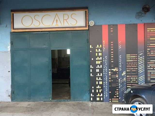 Частный автосервис на волгоградке Москва - изображение 1