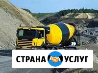 Бетон, раствор, доставка Тольятти - изображение 1