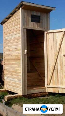Деревянные изделия Краснотурьинск - изображение 1