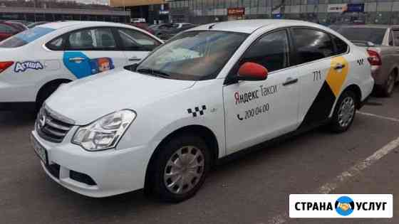 Аренда Авто в Такси Нижний Новгород