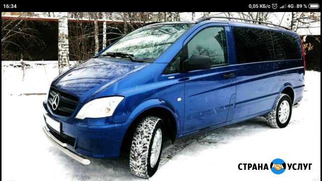 Водитель с личным авто / микроавтобус Зеленоград - изображение 1