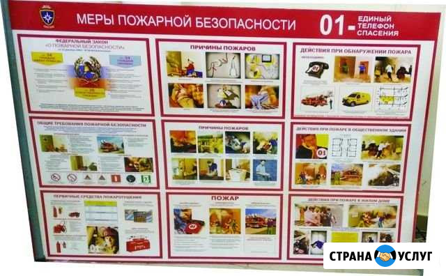 Стенды Екатеринбург - изображение 1