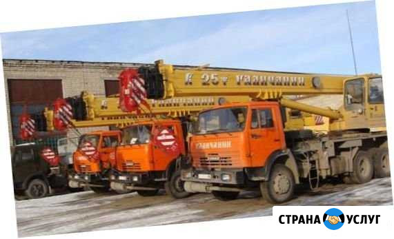 Аренда автокрана. Автокран 25 т. Услуги автокрана Белгород - изображение 1
