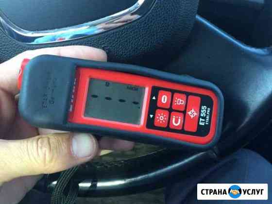 Проверка авто перед покупкой толщиномером Уфа
