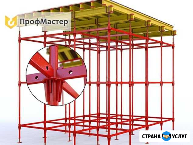 Стойки для опалубки в аренду Санкт-Петербург - изображение 1