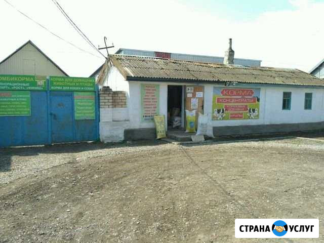Корма для животных и птицы Благодарный - изображение 1