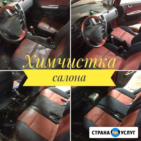 Химчистка салона автомобиля,Полировка кузова Нижний Новгород - изображение 1