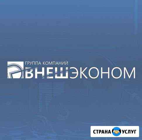 Запасные части для Китайской спецтехники Благовещенск