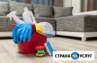 Уборка Кемерово - изображение 1