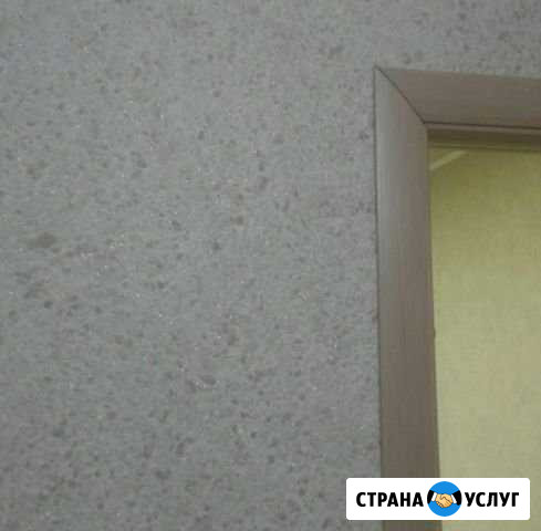 Нанесение жидких обоев Любой сложности и мелкие от Нальчик - изображение 1