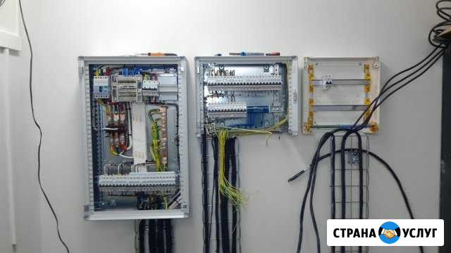 Электрик Новороссийск - изображение 1