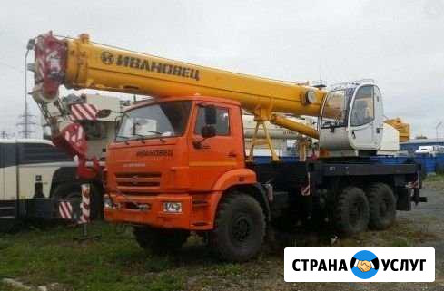 Автокран 16 тонник Иркутск - изображение 1