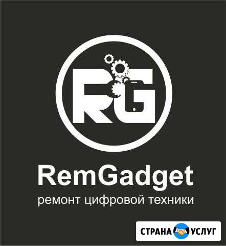 Ремонт цифровой техники Чехов - изображение 1