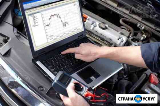 Авторемонт с выездом 24 эвакуация электрик Казань