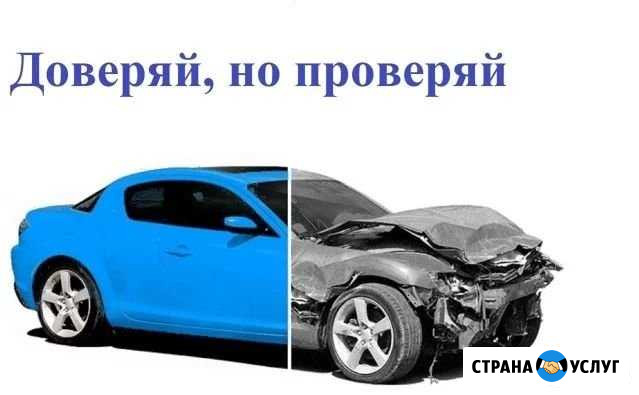Аренда толщиномера Похвистнево - изображение 1