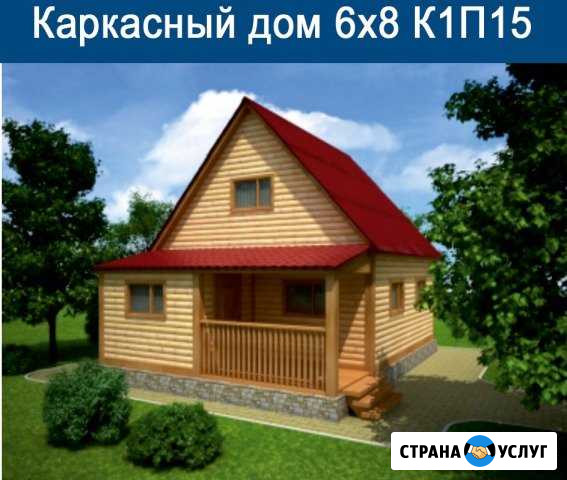 Строим дома по каркасной технологии Пенза - изображение 1