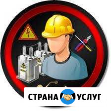 Электрик Самара Skat Самара - изображение 1
