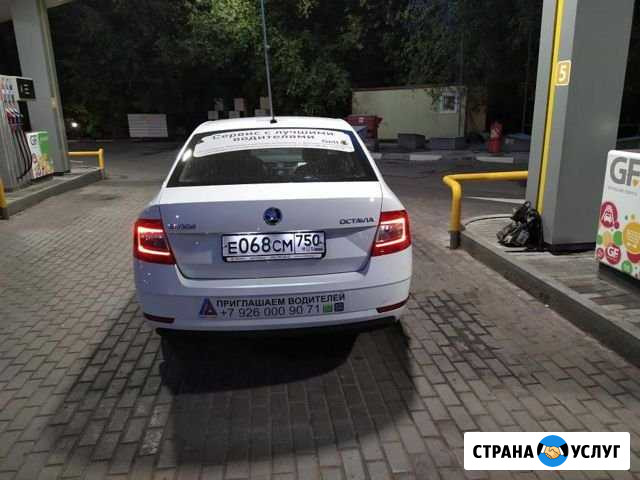 Аренда авто под такси Красногорск - изображение 1