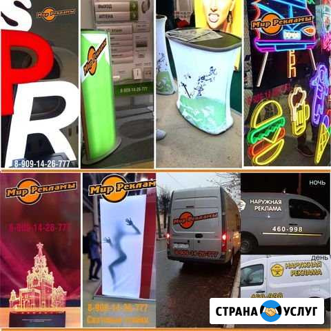 Услуги по оформлению магазина, световые буквы, бан Киров - изображение 1