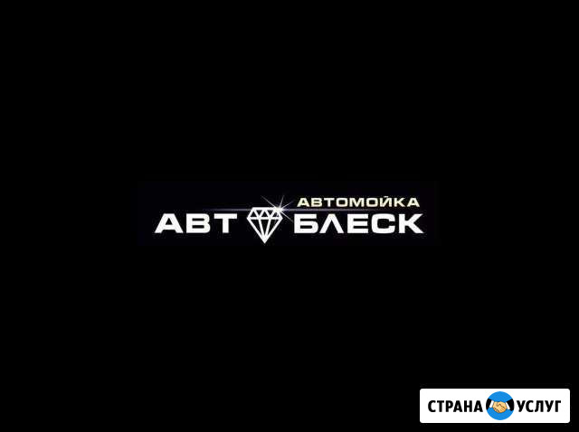 Химчистка/стирка ковров. Химчистка авто Коломна - изображение 1